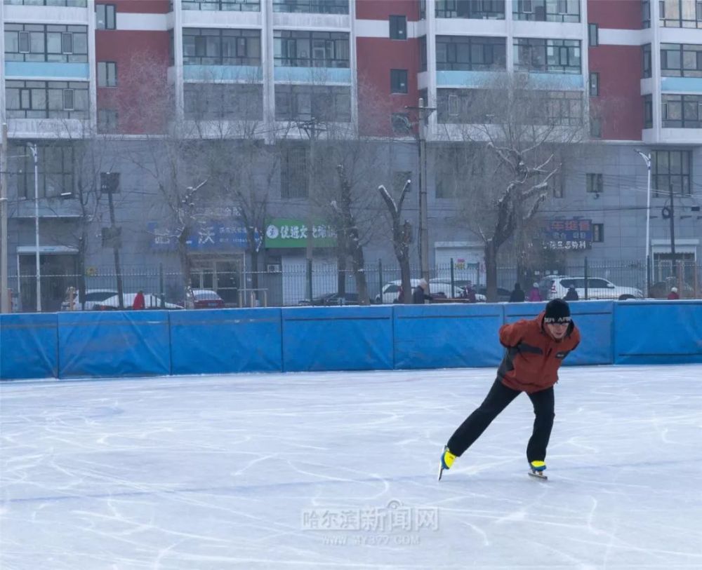 哈尔滨滑冰场的魅力之旅_动态词语解释落实