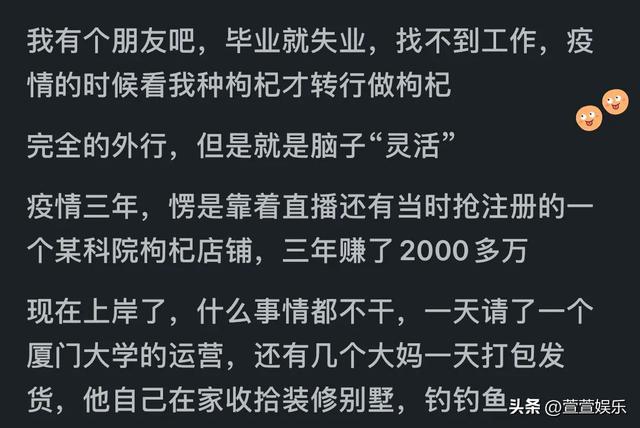 一年赚个几千万，策略与实践_反馈记录和整理