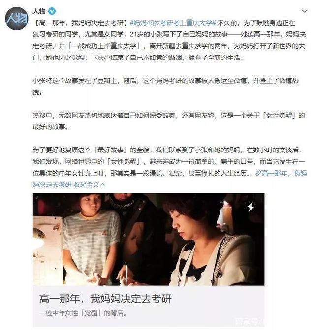 考研热降温现象探究_反馈记录和整理