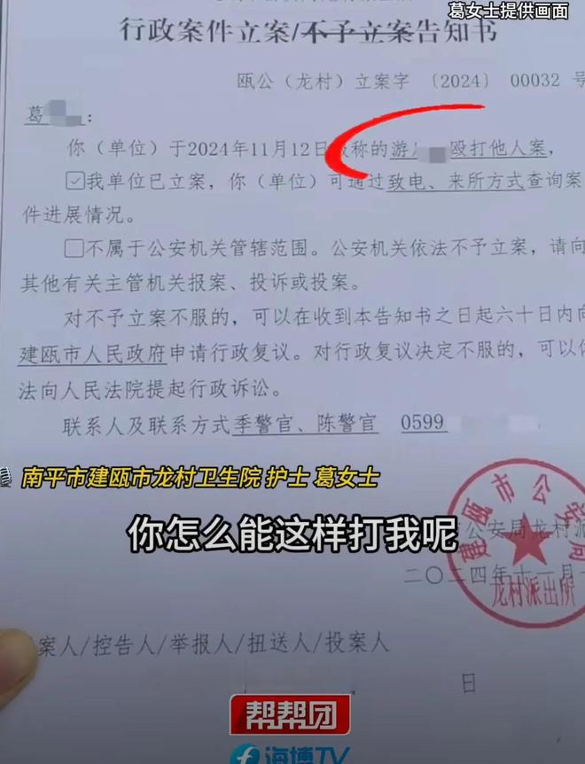 护士接通知上门输液却被打成脑震荡