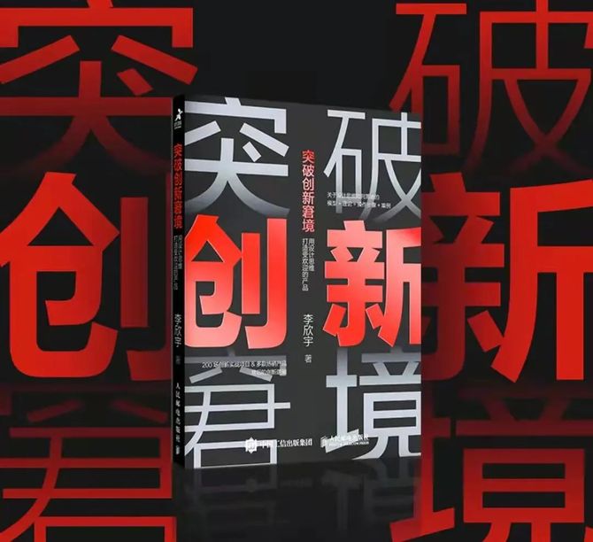 创新与突破，驱动时代进步的引擎_说明落实