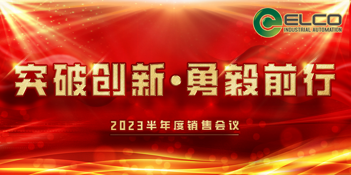 创新突破，驱动未来的核心力量_反馈调整和优化