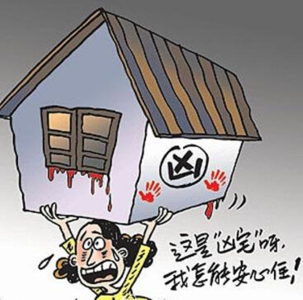 揭秘真相，揭秘88万买房入住后发现是凶宅事件，法院公正判决_明确落实