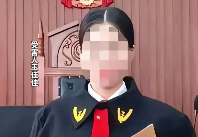 女法官遇害凶手死刑，正义的最终裁决_反馈执行和跟进