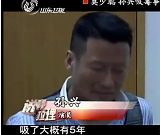 孙兴前妻，过往与未来的交织_反馈意见和建议