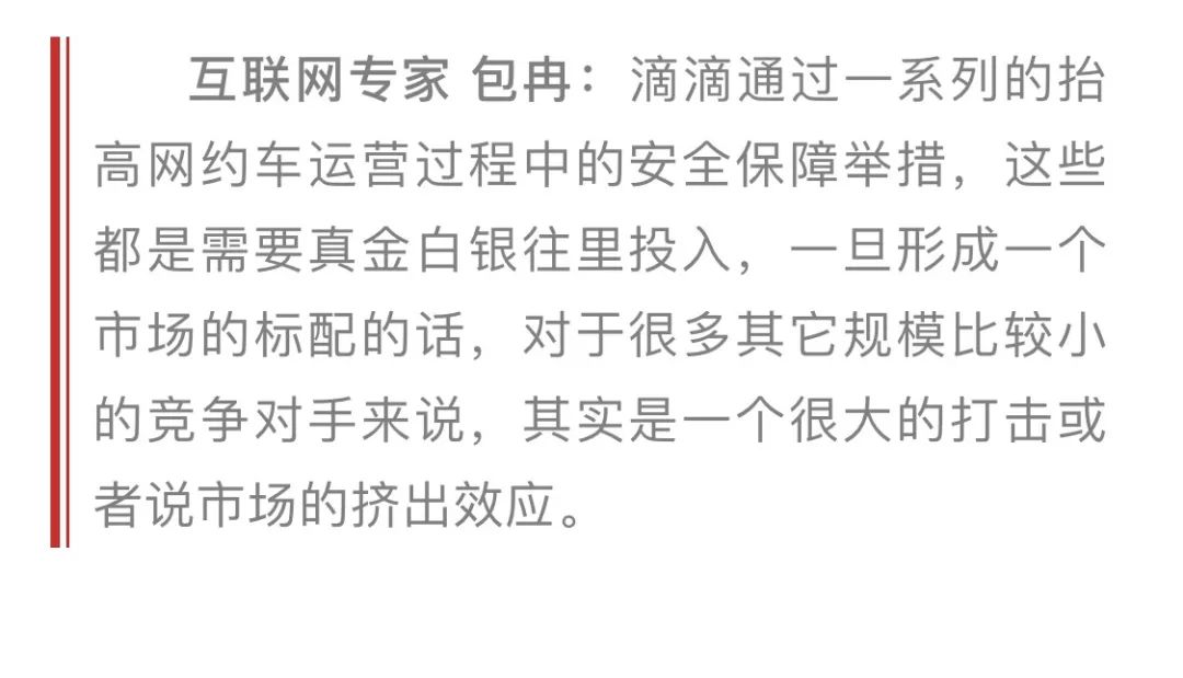 滴滴用户被拉黑名单的后果与影响_全面解答解释落实