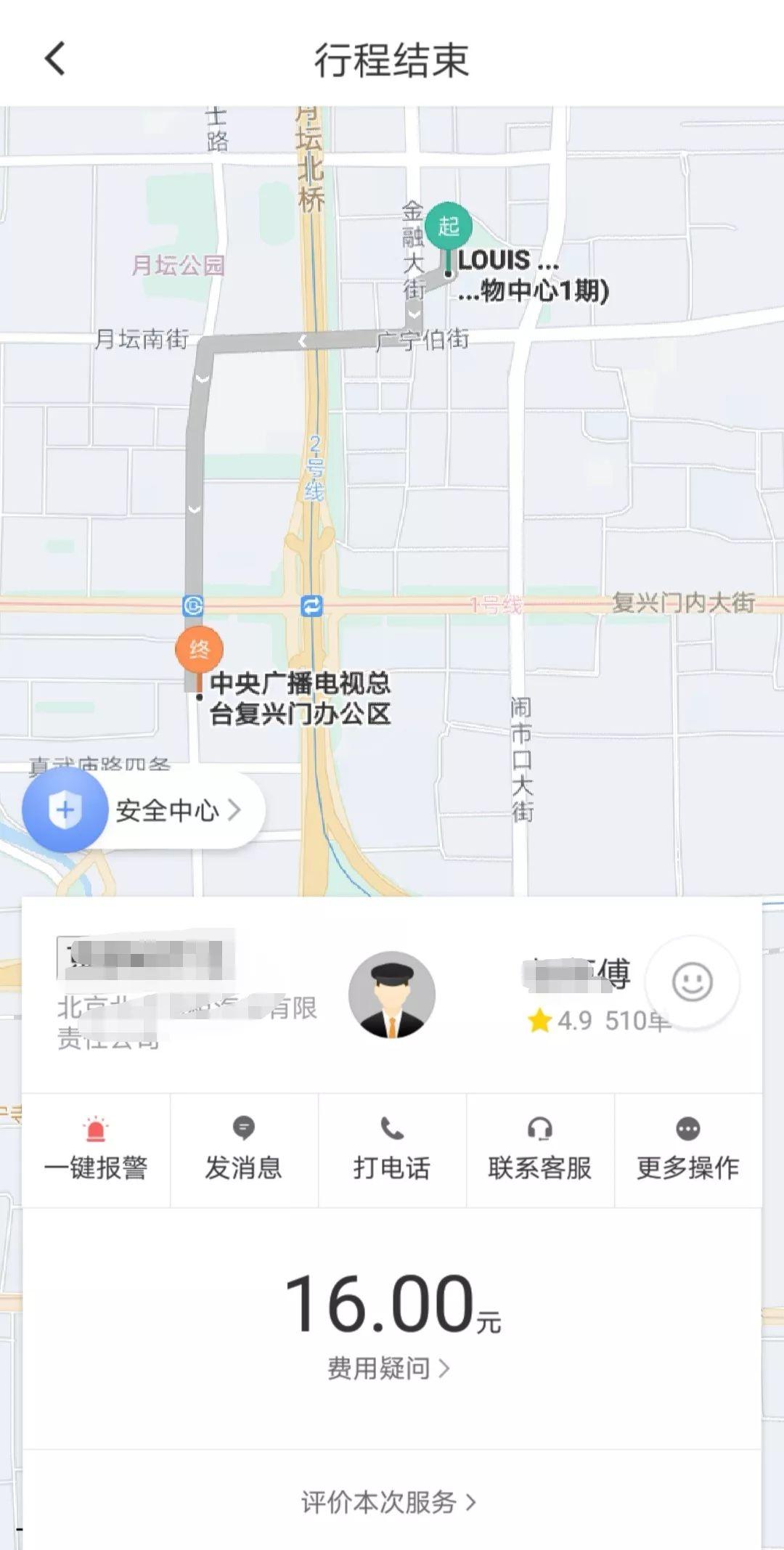 对方知道吗