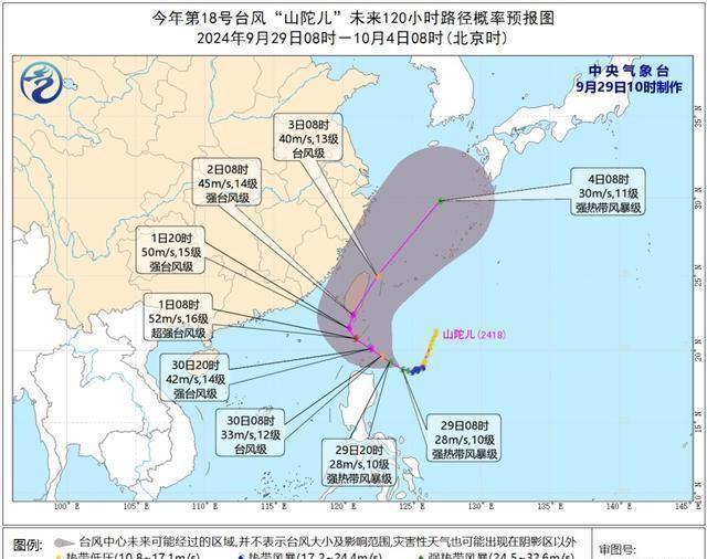 数说2024中国经济脉动