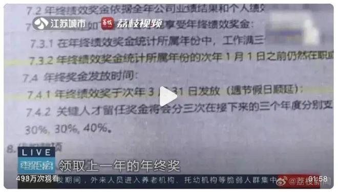 关于上班6天被辞退有工资吗的探讨