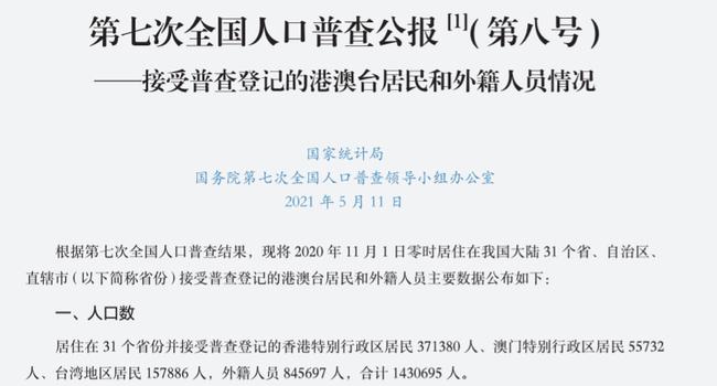 日本面向中国公民推出全新十年旅游签证，中日友好再添新篇章