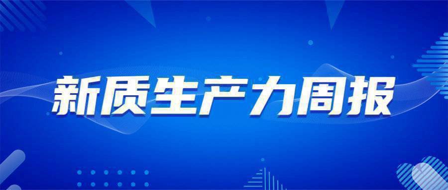 新澳最精准正最精准龙门客栈免费,细化落实_iPad10.997