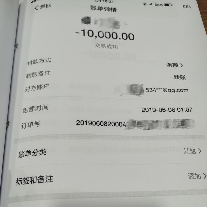 恋爱两年转账96万，深度解读现代恋爱经济背后的故事