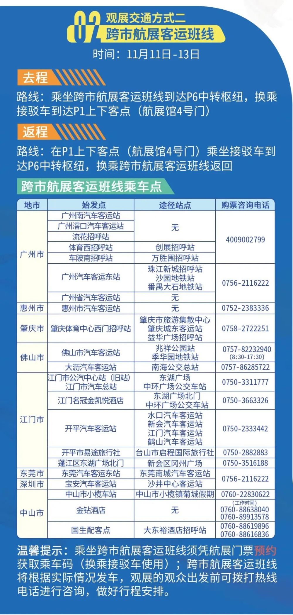 澳门三中三码精准100%资料,效率解答解释落实_SHD25.989