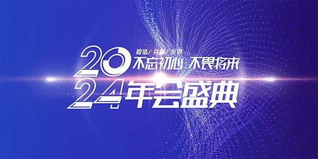 2024年正版资料免费大全最新版本下载,实施落实_4DM63.32