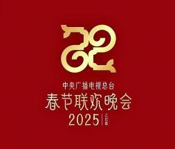 蛇年春晚logo