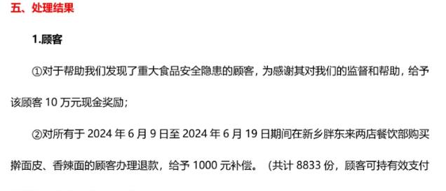 胖东来代购的豪气宣言，日均采购破十万元大关