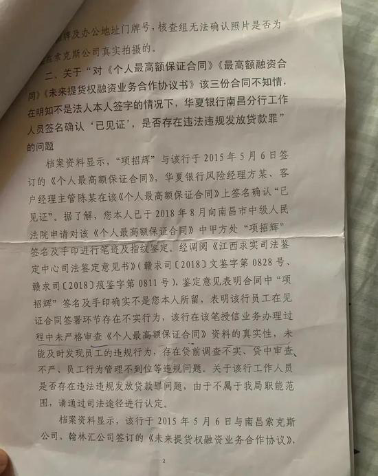 借款人去世四年后银行要求罚息被驳回——一则关于债务与权利的普法故事