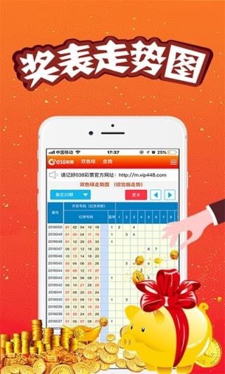 澳门王中王100期期准_U66.124——助你轻松理解数据