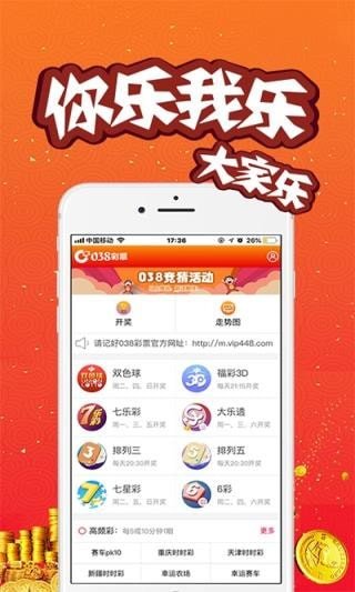 大众网官网澳门今晚开奖结果_9DM58.536——助你轻松分析行业数据