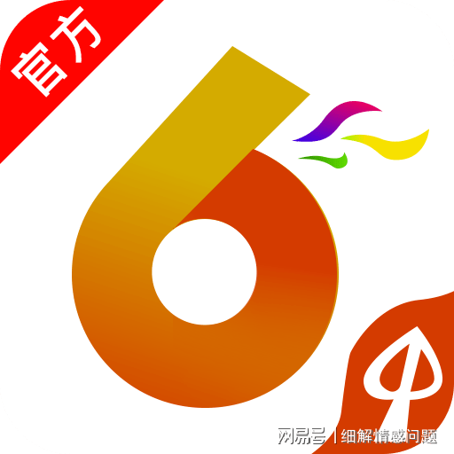 新澳门2024年资料大全管家婆_BT51.627——新机遇与挑战的全面分析