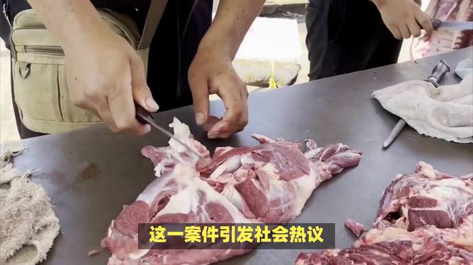 贩卖羊肉