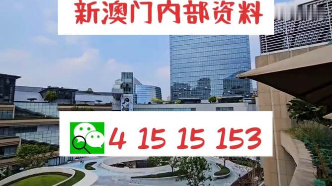 澳门必中一码内部公开发布_VE版70.847——揭示幸运数字的秘密