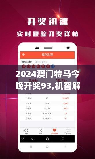 2024澳门今天特马开什么_MR60.120——助你实现目标的新年愿景