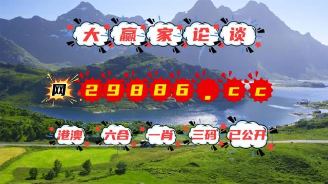 777778888精准跑狗_视频版66.708——内部报告与市场趋势研究