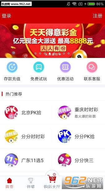 澳门天天开彩大全免费_挑战款55.724——助你轻松掌握数据分析