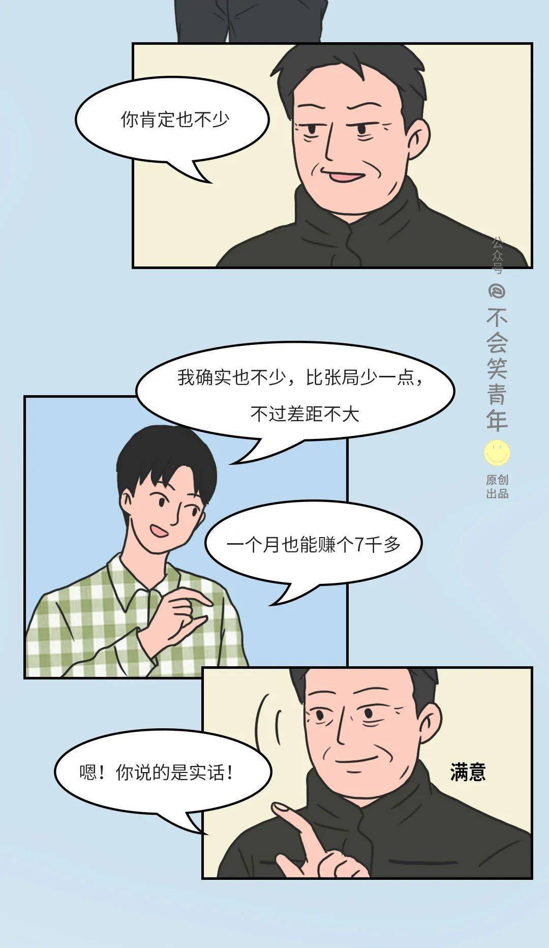 宝石老舅方辟谣被拘真相揭秘