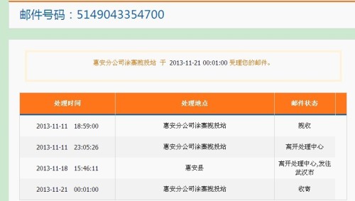 新奥码开奖结果查询_冒险款94.407——揭示数字选择的心理因素