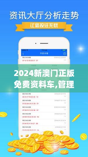 澳门免费公开资料最准的资料_专家版96.516——内部报告与数据分析方法