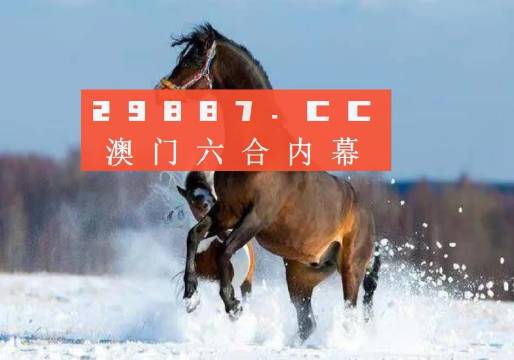 新澳门今晚必开一肖一特_尊享版93.733——助你实现新年目标的策略