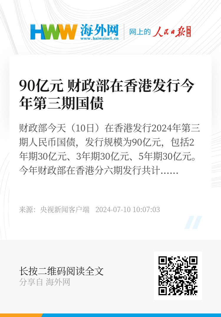 香港期期准正版资料_ios96.655——揭示幸运数字的选择原则