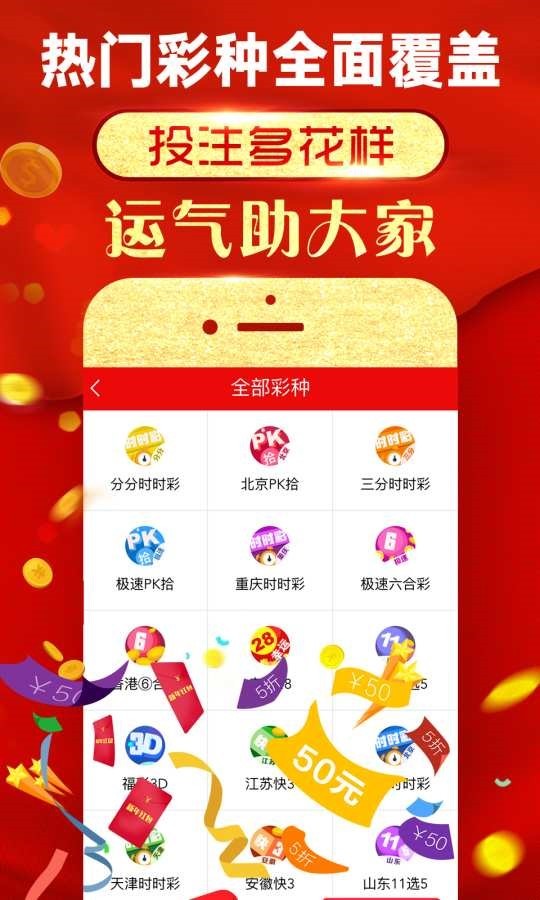 玖玖图库奥彩出品——成功之路的智慧分享