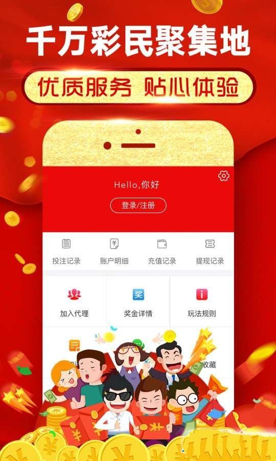 白小姐一码一肖中特1肖——在公园中享受自然，放松心情