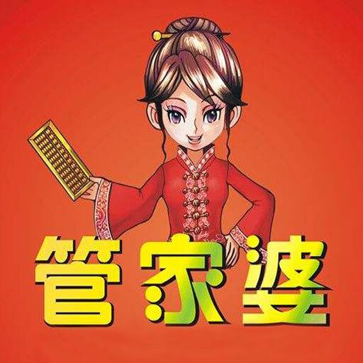 管家婆一肖一码最准资料公开——回顾历史，感受文化的传承