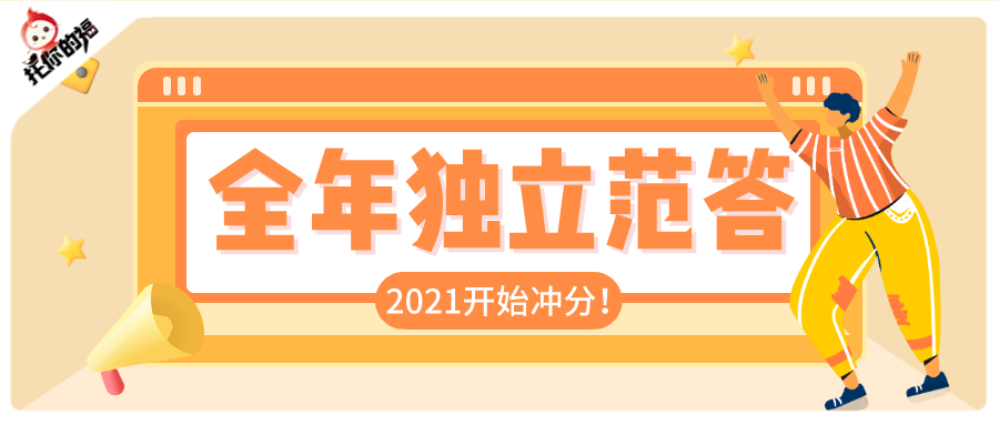 新奥正版全年免费资料——向世界展示中国的美丽与魅力