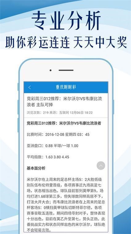 澳门彩天天免费精准资料——内部报告与市场分析工具