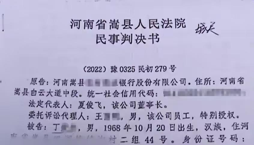 欠银行贷款15万的后果