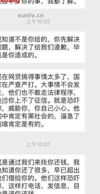 假妆狠幸福 第11页