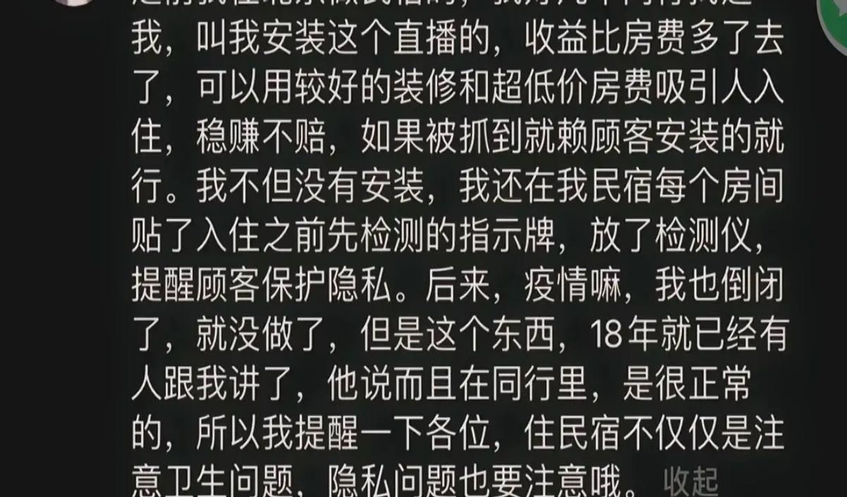 影子不会说谎自导自演偷拍被抓