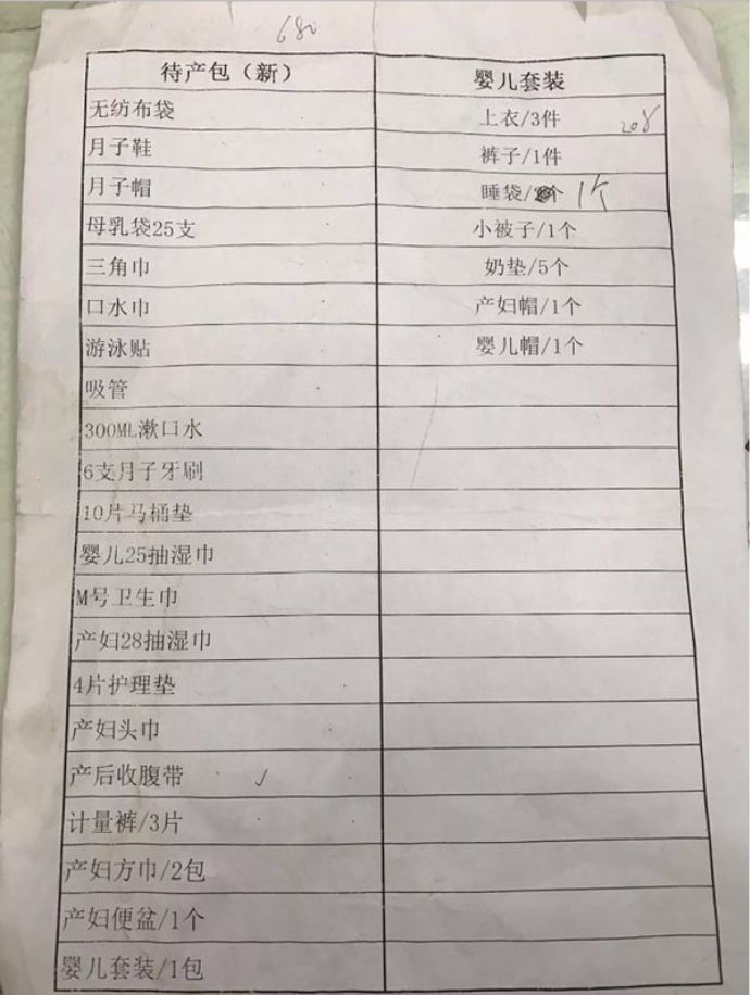 今年部分医院年分娩量刷新记录，见证生命的蓬勃与医疗进步