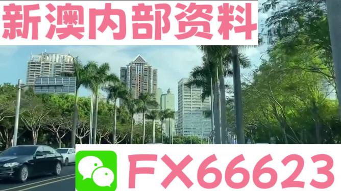 绽开的血滴 第9页