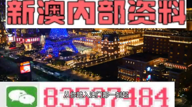 2024新澳最精准资料——回顾历史，感受文化的传承