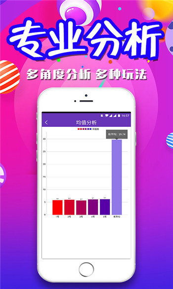 澳门准六肖期期准免费公开——在生活中寻找智慧与平和