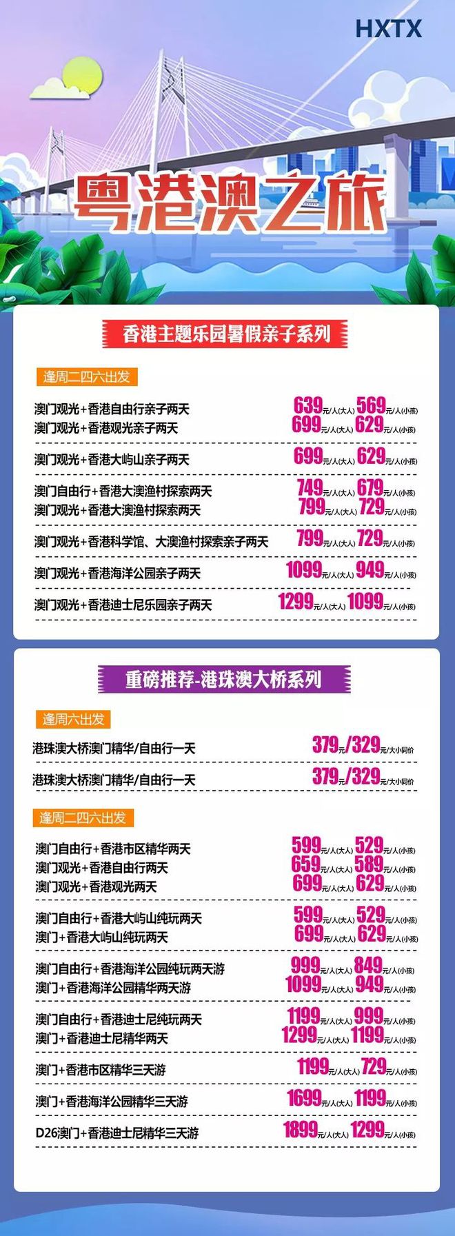 香港和澳门开奖记录港——揭示数字选择的技巧