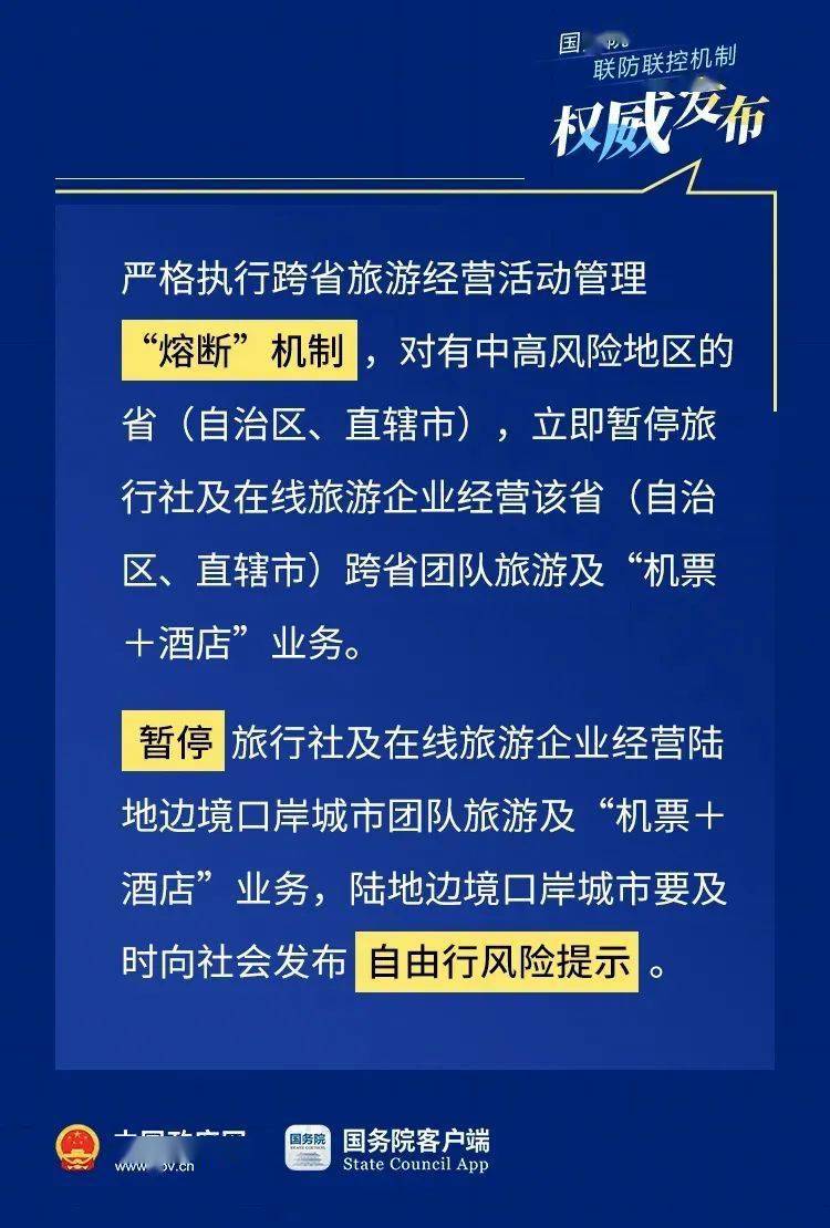 新澳2024年精准三中三——感受大自然的神奇与壮丽