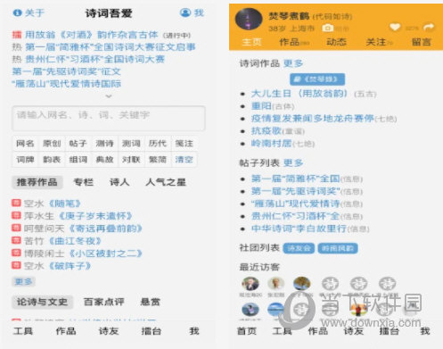 新澳门精准四肖期期中特公开——追寻内心的宁静与和谐