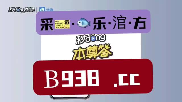 澳门管家婆一肖一码2023年——内部数据与市场需求分析